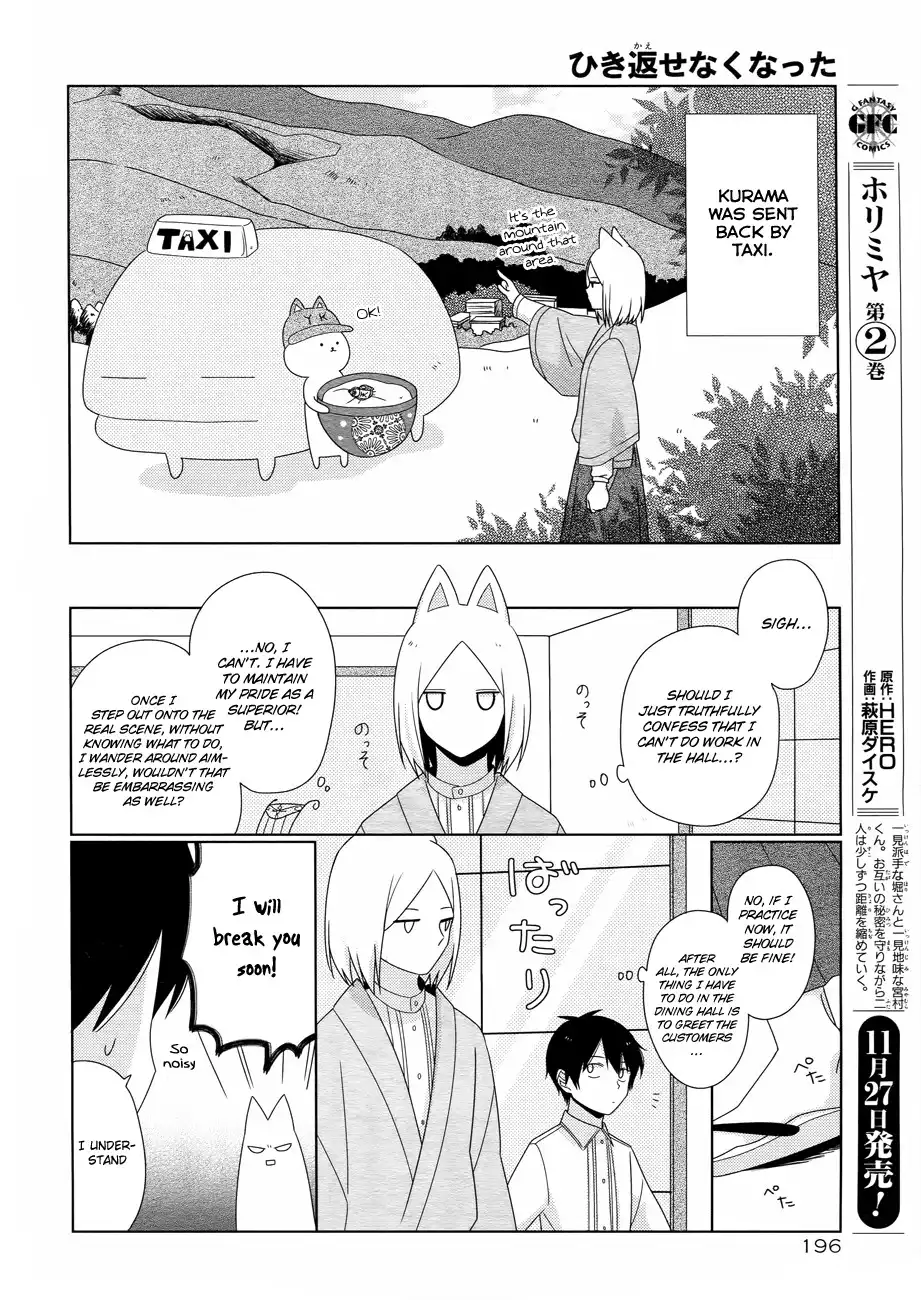 Momomoke Restaurant Chapter 5 12